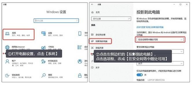 Win11投屏功能怎么打开?Win11自带投屏功能怎么用?