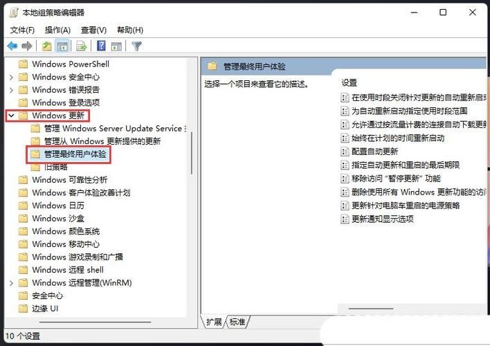 Win11组策略改了不生效怎么办?Win11组策略改了不生效解决方法