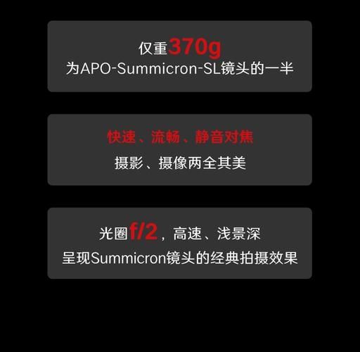 徕卡将推出 SUMMICRONSL 镜头新品,包括 35 mm 和 50 mm F 2 ASPH 两款