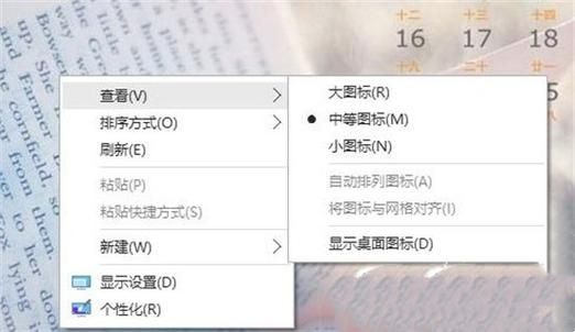 Win10右键反应慢的原因是什么？Win10桌面右键反应很慢的解决方法
