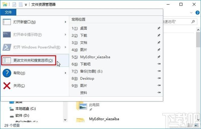win10系统文件夹怎么设置单击打开?win10文件夹单击打开设置方法