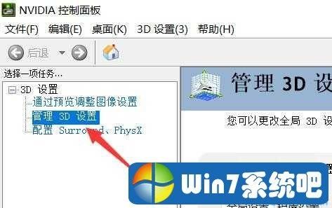 Win11显卡占用率低怎么解决?完美解决显卡利用率低问题