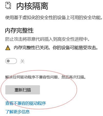 Win11内存泄露什么意思?Win11内存泄露怎么解决?