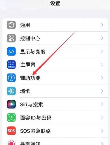 EV录屏悬浮球怎么设置显示?EV录屏开启悬浮球显示教程