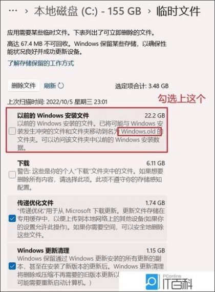 win11无法删除文件夹怎么回事?win11文件夹删除失败解决方法