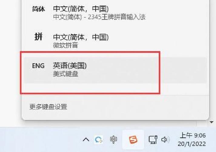 Win11不能打字只能打英文怎么办?Win11不能打字只能打英文解决方法