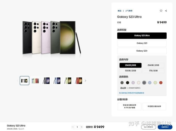 独占高频版骁龙8 Gen2!三星Galaxy S23/S23 发布:5699元起