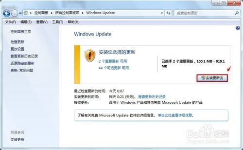 win10卸载补丁没有卸载选项怎么解决?win10补丁无卸载选项