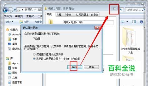 win7需要使用的系统文件被隐藏了如何恢复显示?