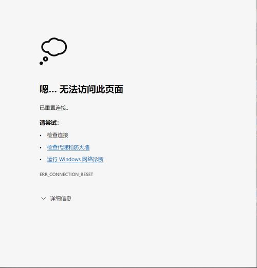 Edge浏览器office控件不可用怎么解决?
