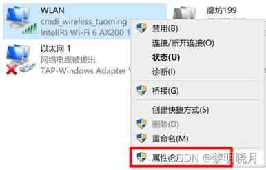 Win11电脑ip总是冲突怎么办?Win11电脑ip总是冲突解决方法