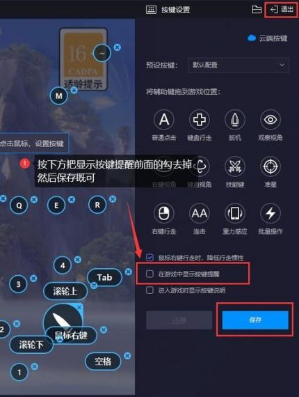 雷电模拟器如何设置ADB调试?雷电模拟器ADB调试设置教程