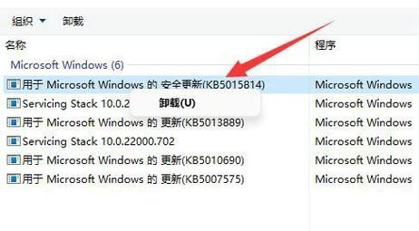 Win11自动更新后变得超级卡怎么解决?