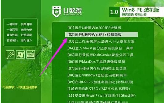 Acer宏碁Acer 蜂鸟未来如何制作U盘启动盘并重装win7系统?