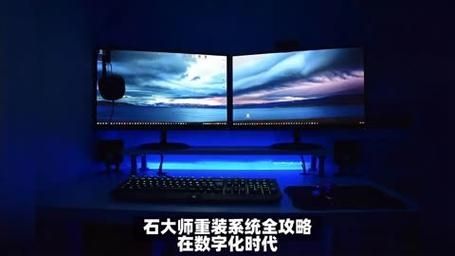 雷神911X1猎荒者最新U盘重装win10系统(石大师)