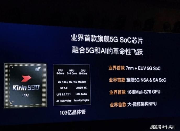 华为P60现身GeekBench:搭载骁龙778G 4G处理器