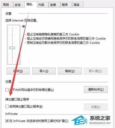 Edge浏览器office控件不可用怎么解决?