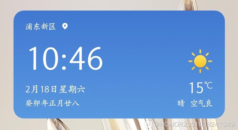 荣耀 70 / Pro / Pro 开启 MagicOS 7.0 公测升级