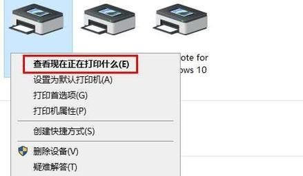 Win10打印任务无法删除怎么办?Win10打印任务无法删除解决方法