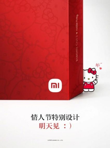 专属情人节礼物!小米Civi 2潮流限定版明日发布:一见就心动