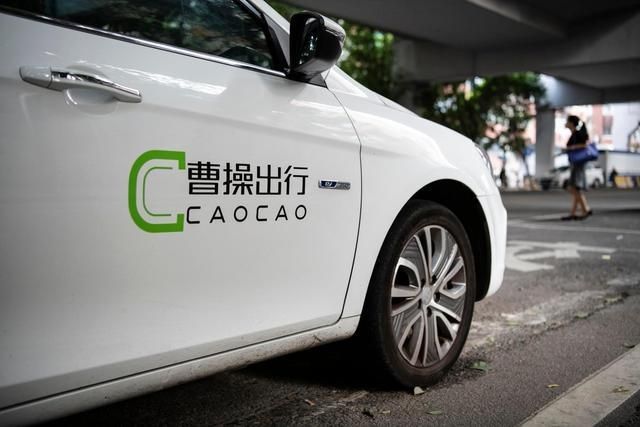 曹操出行董事长再变更:杨健接棒周航