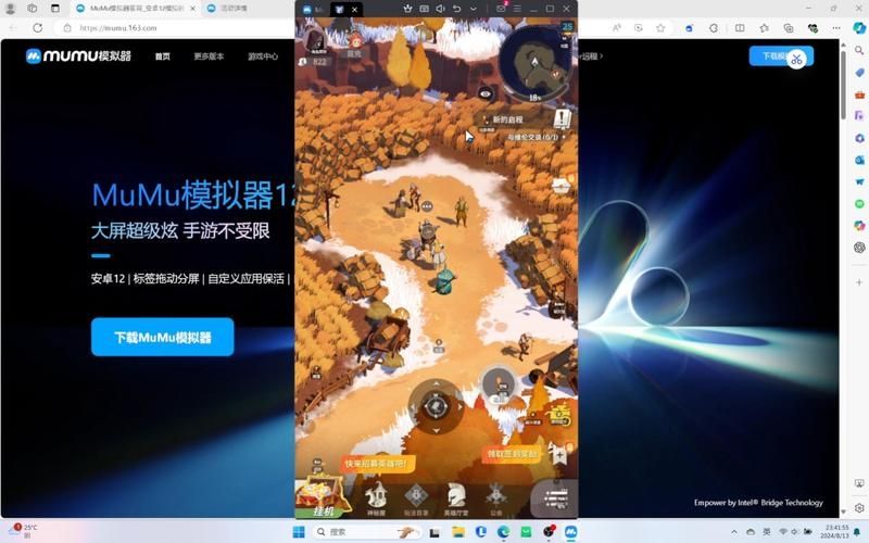 MuMu模拟器如何设置画面风格?MuMu模拟器画面风格设置方法