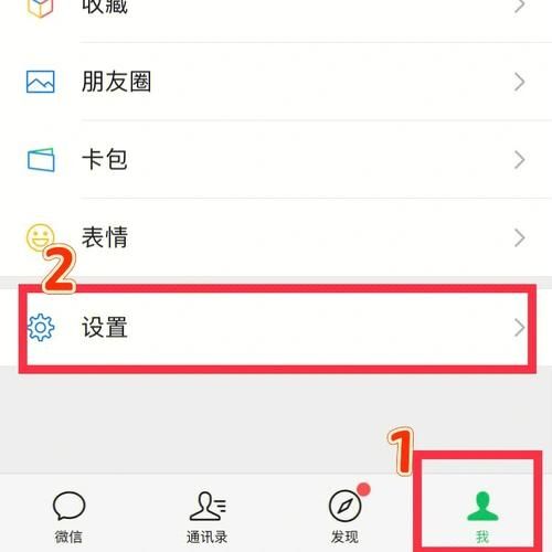 微信支持一个手机注册俩号了吗？怎么弄？