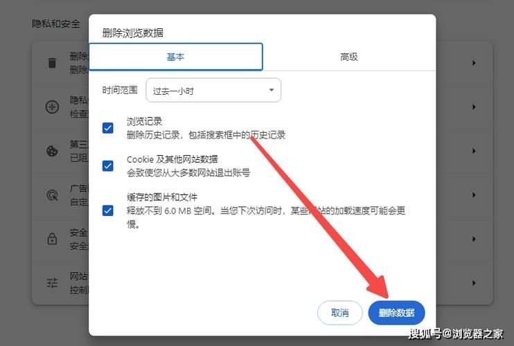 谷歌浏览器经常出现未响应怎么办?谷歌长时间不响应的解决方法