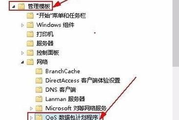 Win11笔记本一联网网络就卡怎么解决?