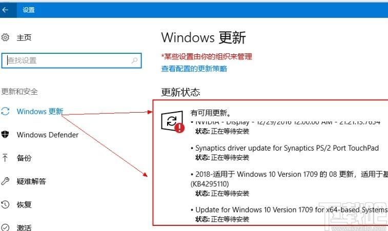 Win7系统电脑怎么一键将系统升级到Win11?