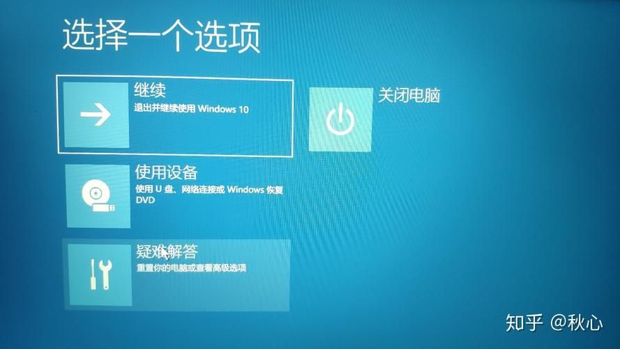 win10桌面无法全屏显示怎么办?win10屏幕四周有黑框解决方法