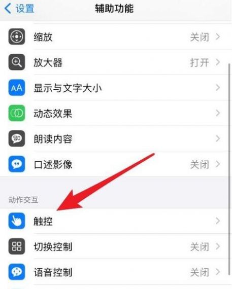 EV录屏悬浮球怎么设置显示?EV录屏开启悬浮球显示教程