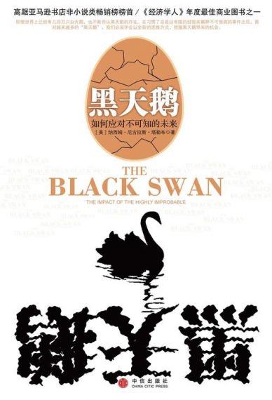 黑天鹅事件频发，外部环境变化大 佳沃食品如何掘金三文鱼市场