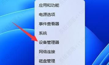 win11系统频繁断网怎么回事?win11系统频繁断网解决方法
