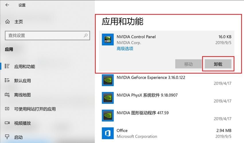 win10右键没有NVIDIA控制面板怎么办?