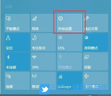Win10任务栏最近列表怎么关闭?Win10任务栏最近列表关闭教程