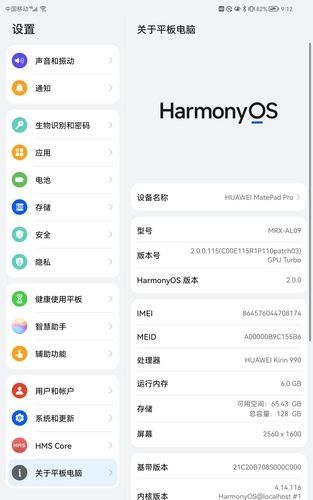华为鸿蒙:内测版3.1提升系统稳定性,4.0带来全新设计