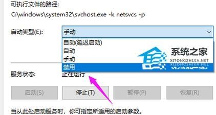 win10系统重置卡在88%怎么办?win10重置卡在88%解决方法