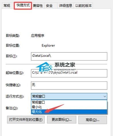 Edge浏览器每次启动都需要很长时间才有反应怎么办?