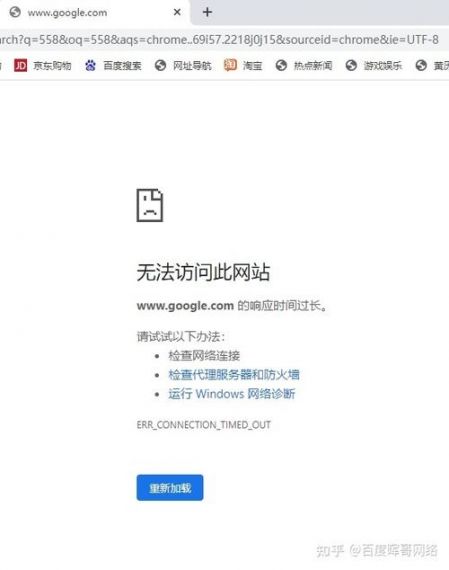 谷歌浏览器经常出现未响应怎么办?谷歌长时间不响应的解决方法