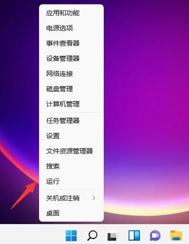 Win11怎么查看最近打开窗口?Win11查看最近打开窗口教程