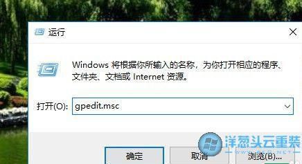 Win10锁屏界面设置不了图片怎么办？Win10锁屏界面无法更改图片解决方法