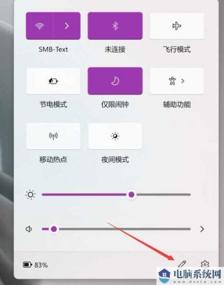 Win11投屏功能怎么打开?Win11自带投屏功能怎么用?