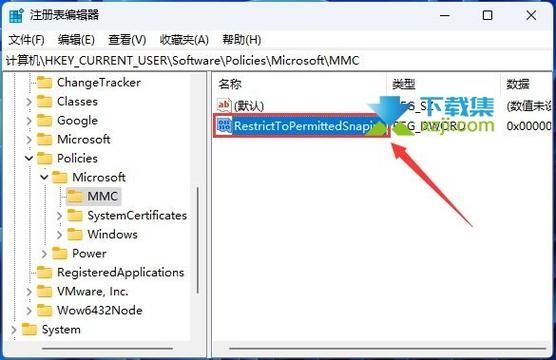 Win11组策略改了不生效怎么办?Win11组策略改了不生效解决方法