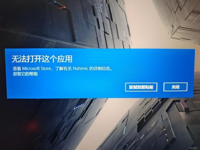 win11微软商店打不开怎么办?win11无法打开微软商店解决方法