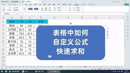 Excel如何选取特定数字求和?Excel特定数字求和教程