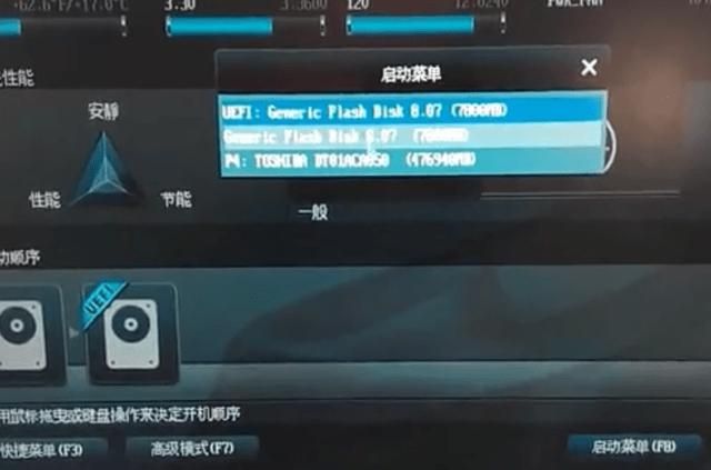 华硕无双系列怎么通过U盘重装win7系统?
