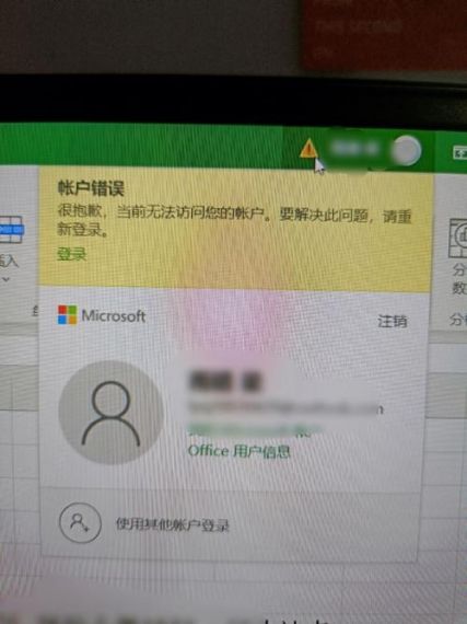 Todesk无法登录账号怎么办?Todesk无法登录账号的解决方法