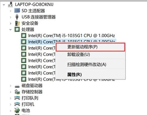 win10系统显卡驱动报错怎么办?win10显卡驱动报错解决方法