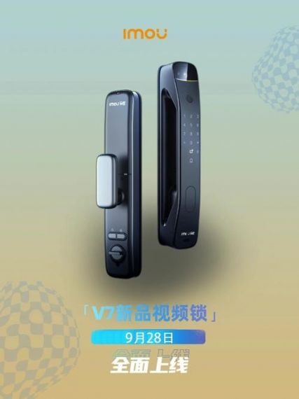 智能门锁首选乐橙,高颜值V7视频锁既安全又贴心